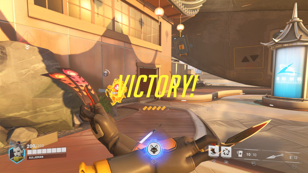 The victory screen after winning a match in Overwatch 2