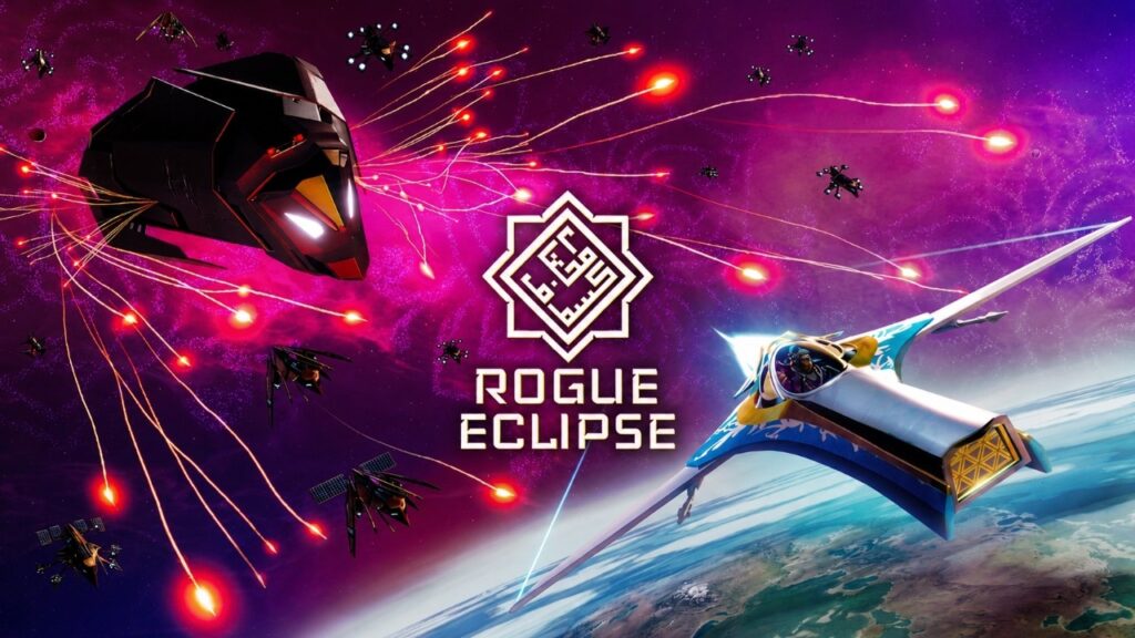 The key art for Rogue Eclipse showing your fighter trying to avoid enemy fire as they shoot missles at you